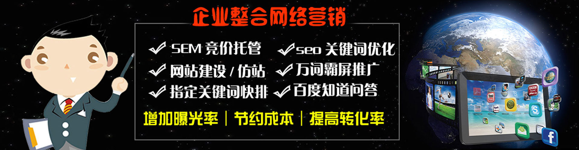 昌图微博信息流